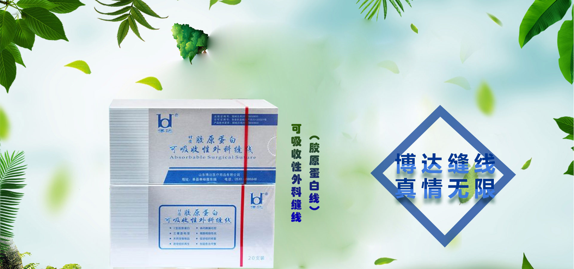 山東破碎機(jī)